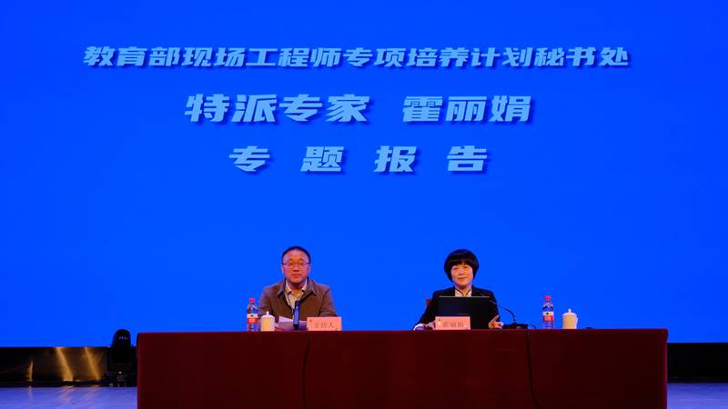https://www.scetc.edu.cn/__local/1/41/BC/D504F14830FAFFA15A65C6CB500_1AD74516_DE431.jpg